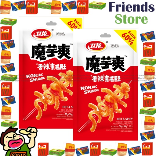 [4004434U] 威龍 - こんにゃく入りクリスピースパイシー味（赤）（50+30g x 2）ランダムに30gパックをプレゼント