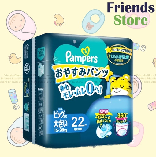 [PP016] パンパース - 【正規品元祖】新グレードアップ 一番パジャマパンツ/お勉強パンツ XLサイズ 22枚入り (パンパース史上最強の吸収力 12時間おむつ替えなしでお泊まりチャレンジ) (新旧パッケージランダム発送)
