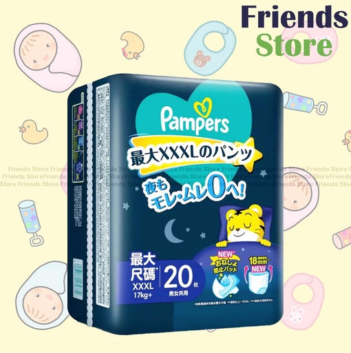 [PP017] パンパース - 【正規品元祖】新グレードアップ 一番パジャマパンツ/お勉強パンツ プラスサイズ 20枚入り (パンパース史上最強の吸収力 12時間おむつ替えなしでお泊まりチャレンジ) (新旧パッケージランダム発送)