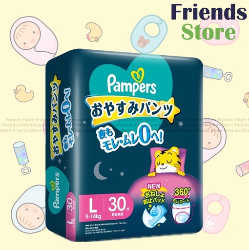 [PP019] パンパース【正規品元祖】新グレードアップ 一番パジャマパンツ/お勉強パンツ 大きめサイズ 30枚入り（パンパース史上最強の吸収力 おむつ替えなしで12時間お泊まりチャレンジ）