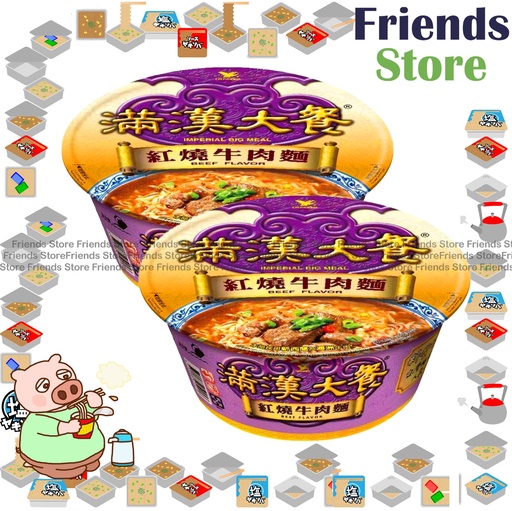 [400022C] Uni-President Series - Imperial Big Meal Beef (187g X 2) 紅燒牛肉味