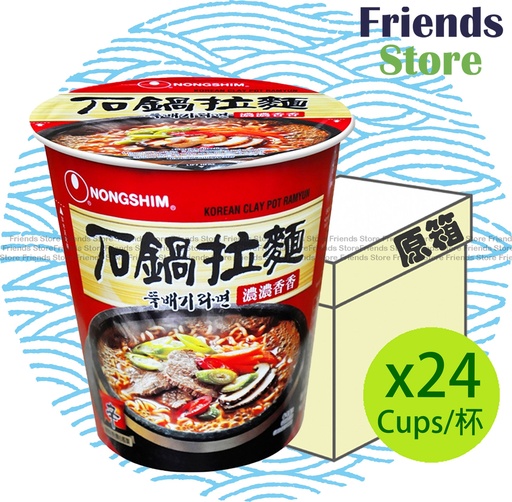 [4000961NF] 農心 - [原箱] <杯裝>石鍋拉麵 (70克 X 24)