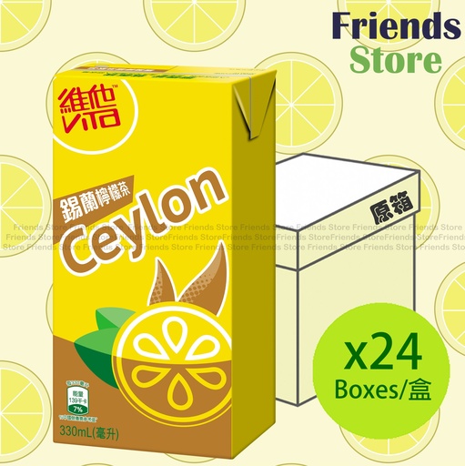 [4001043KF] 維他奶 - [原箱] 大盒裝  錫蘭檸檬茶 (330毫升 X 24)