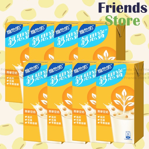 [4001043P] Calci-Plus - 大盒裝 Hi-Calcium Oat Soya Drink (330ml X 8)