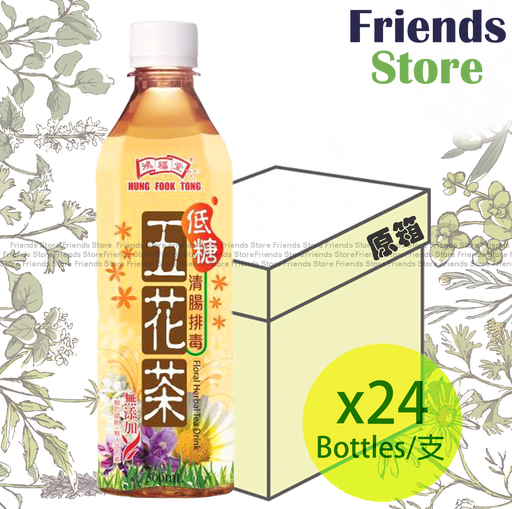[400160D1] 鴻福堂 - [原箱] 五花茶 (500毫升 X 24)最佳飲用日期：2025年10月或之後