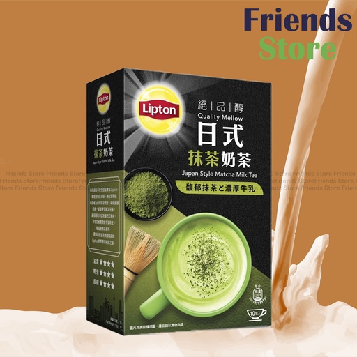 [LT022] 立頓 - 絕品醇日式抹茶奶茶 10包 (19克 X 10)