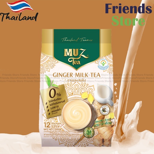 [MUZ-2339] MUZ Tea - [オリジナル] インスタント 3 in 1 ジンジャーミルクティー 300g (12パック x 25g)