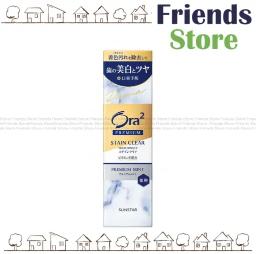 [PA024] Ora 2 - 亮白淨色精緻牙膏- 薄荷 100克 新舊包裝隨機發放
