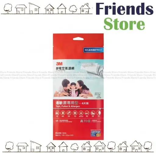 [3M98084] 3M™ - Dust; Pollen & Allergen AC Filter-Sheet Pack (9808) (4 Sheets Pack)
