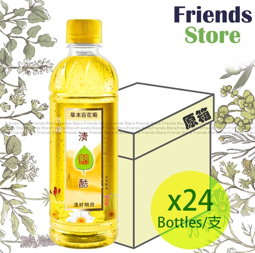 [40041C] クールアンドクール - 【オリジナルボックス】ハーブ菊（350ml×24本）