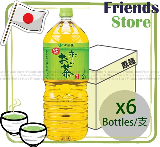 [4121] 伊藤園 - [原箱] 綠茶 大支裝 (2升 X 6)  (平行進口)最佳飲用日期：2025年11月或之後