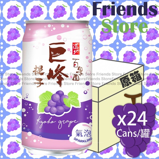 [4000752GF] 道地 - [原箱] 百果園 氣泡巨峰提子味飲品(微碳酸) (310毫升 X 24)
