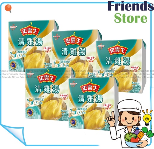 [40001571A] 石雲生 - 小箱 レギュラーチキンスープ (250ml x 5)