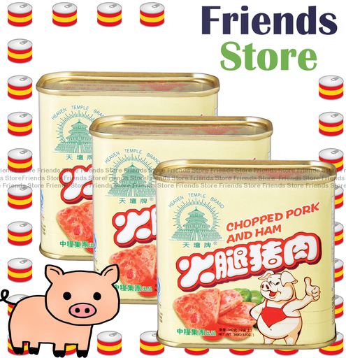 [4000791] 天壇ブランド - （中缶）ハム＆ポーク（ランチミート）340g [3缶]