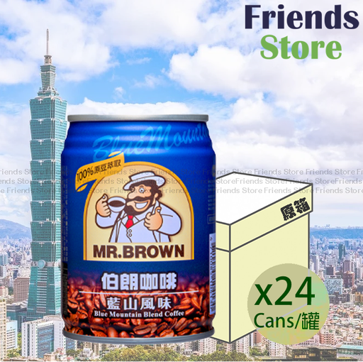 [4004414A] 伯朗咖啡 - [原箱] 罐裝 伯朗咖啡 (藍山風味) (240毫升 X 24)