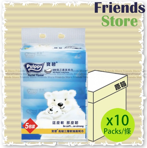 [130214F] Pulppy - [Full Case] 3-ply Soft Pack Facial Tissue (5packs X 10)