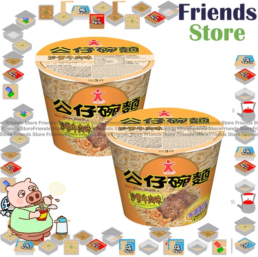 [400N14] DOLL DIM SUM - Bowl Noodle Satay & Beef Flavour (120g X 2)