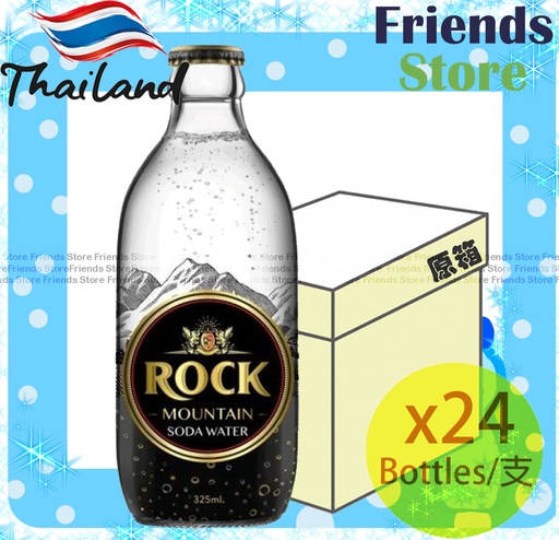 [4000413] ロックマウンテン - 【オリジナルボックス】ソーダウォーター（ブラック）（325ml×24本）