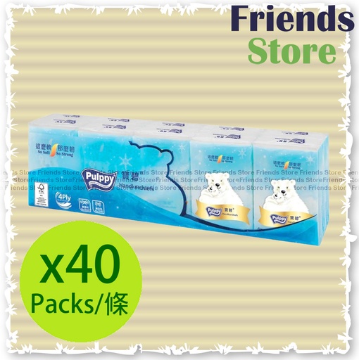 [130215F] Pulppy - [Full Case] 4-ply Compact Handkerchiefs (10packs X 40)