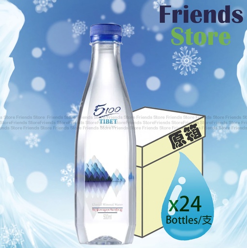 [4SD2] 5100【箱売り】チベット氷河ミネラルウォーター（500ml×24本）