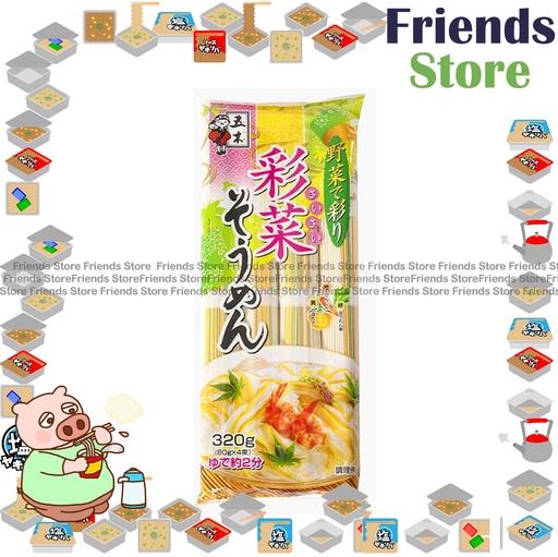 [4B1] 五木食品 - カラフル野菜麺（320g）