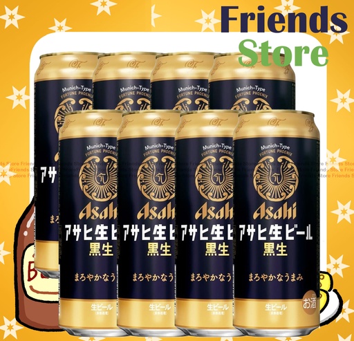 [400445M] アサヒ - ＜トール缶＞国産黒ビール（500ml×8本）