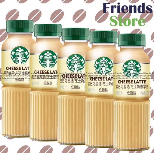 [4121T7D] スターバックス - スターバックス チーズミルク ラテ（低脂肪）（270ml×5）（並行輸入品）