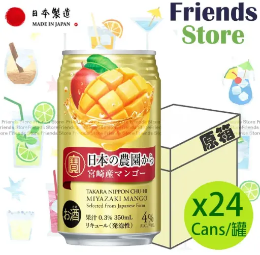 [40109JF] Takara - [Full Case] Japan Nippon Chu-Hi Nihon no Nouen Kara Miyazaki Mango Flavour 芒果味 (350ml X24)