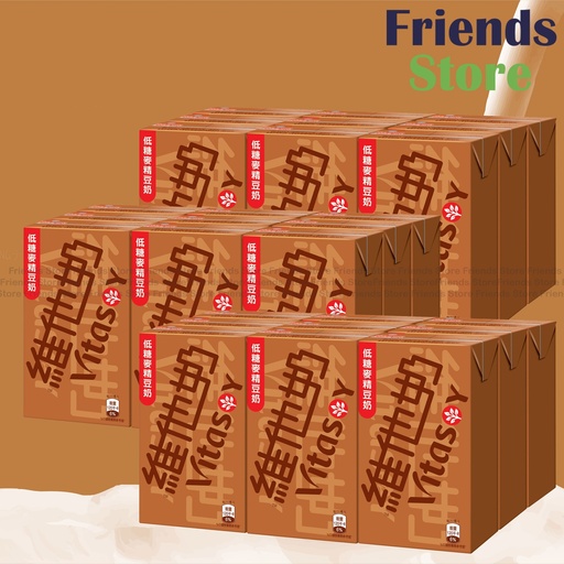 [4001044DF] Vitasoy - [Full case] <9pack>  Low Sugar Malted Vitasoy  (250ml X 9 X 3)