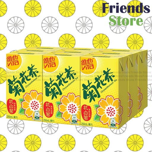 [4001044F] Vita - <9パック> キク茶 (250ミリリットル X 9)