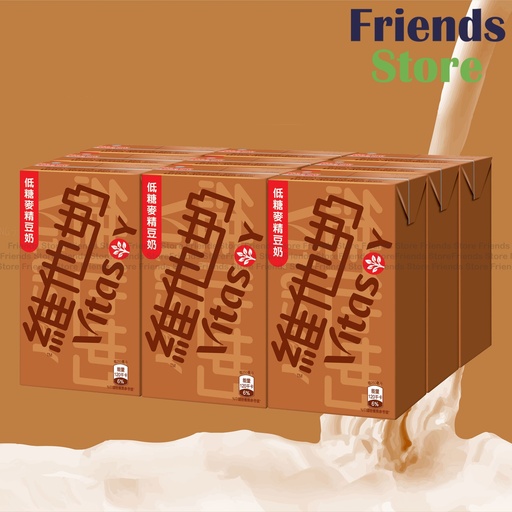 [4001044D] Vitasoy - <9パック> 低糖麦芽飲料 (250ミリリットル X 9)