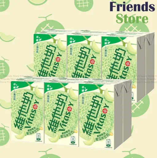 [4001043AH] Vitasoy - Low Sugar Melon Vitasoy  (250ml X 6 X 2) 