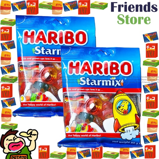 [400769E9] HARIBO - ＜小袋＞スターミックスグミ（80g×2）※パッケージはランダム発送