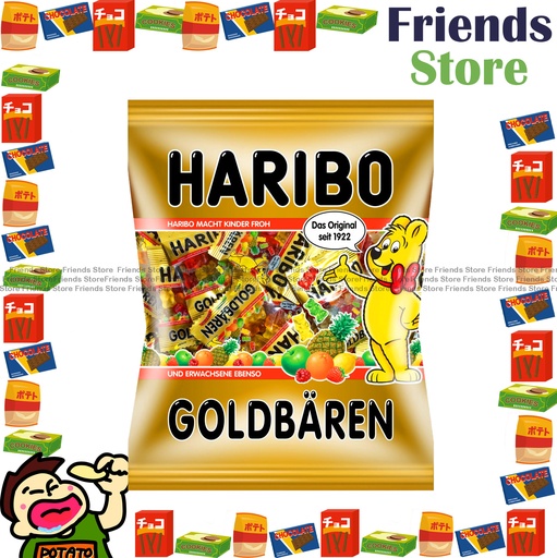 [4124] HARIBO - ゴールドベア 個包装（250g）【並行輸入品】※パッケージはランダム