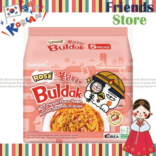 [4GZ33N] 三養 プルダックポックンミョン ロゼ炒めラーメン（140g×5袋）