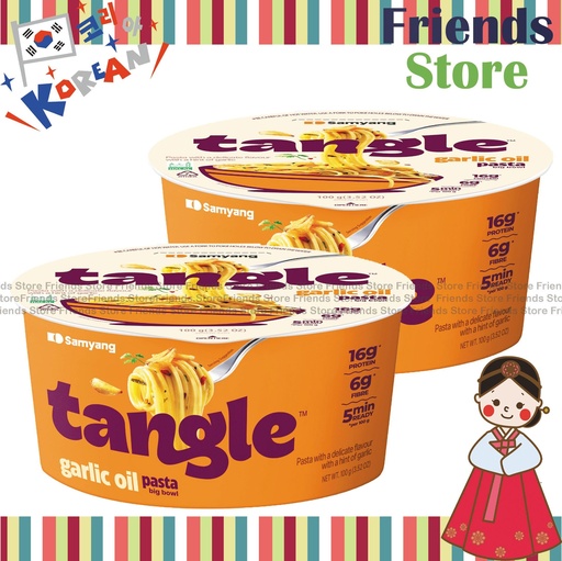 [4GZ33U] 三養 タングル ガーリックオイルパスタ ボウル（100g×2個）