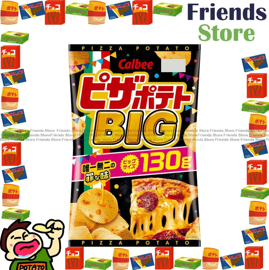 卡樂B - 日本版 薄餅味薯片 大包裝 (130克) | Friends Store