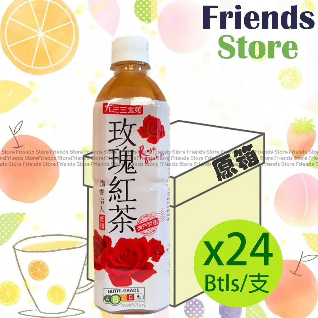 933 Beiyuan - [Full case] Rose Black Tea (500ml X 24) | Friends Store
