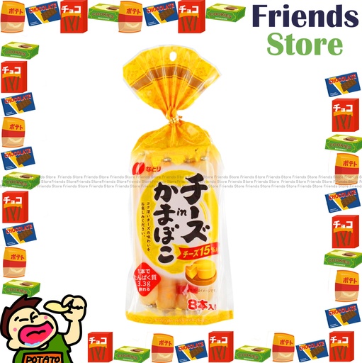 [4129L6] Natori - 芝士原味 魚肉腸 (每袋8條)  (平行進口)