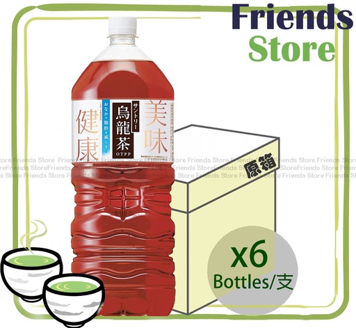 [4121L] サントリー - 【オリジナルボックス】ファミリーパック ウーロン茶 (2L×6本) (並行輸入品)