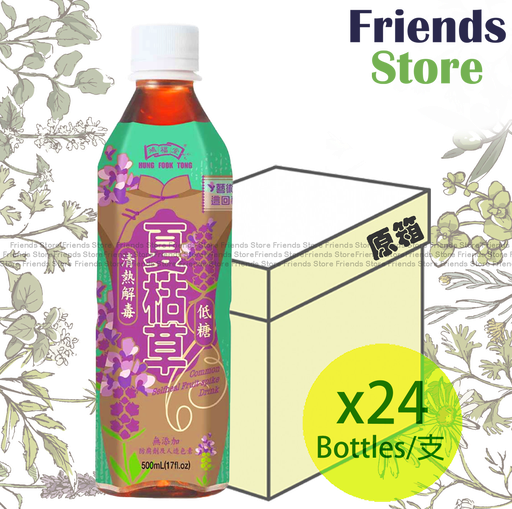 [400160C1] 鴻福堂 - [原箱] 夏枯草 (500毫升 X 24) 新舊包裝隨機發貨