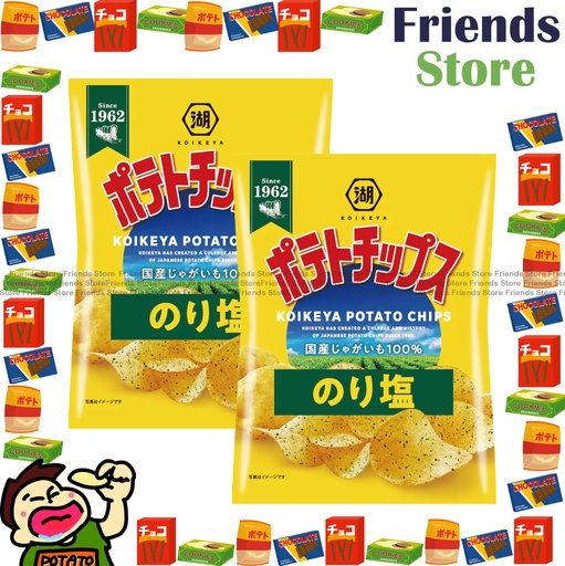 [4YSH11A] 日清湖池屋 - 日本紫菜鹽味薯片 零食 (60克 X 2)新舊包裝隨機發放