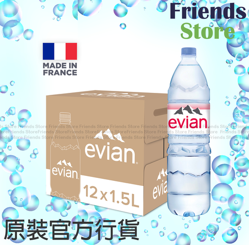 [4MC1] エビアン - 【香港ライセンス商品】【オリジナルボックス入り】フランス産ナチュラルミネラルウォーター（1.5L×12本）