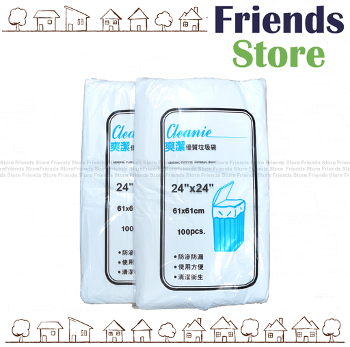 [23004N] Cleanie - General Purpose Garbage Bags (24"x24") x 2 bags