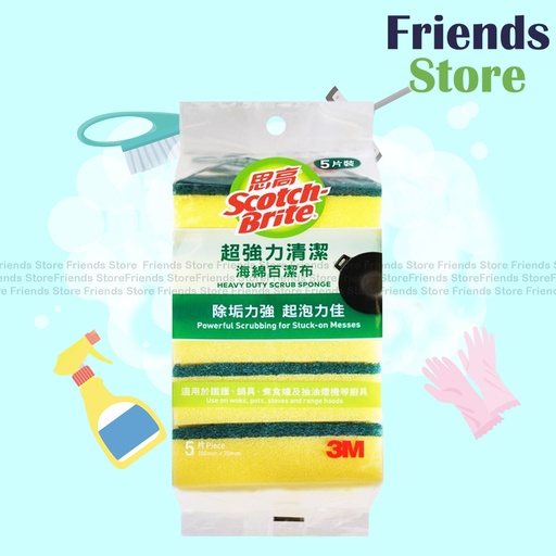 [241239] スコッチボール 超強力クリーニングスポンジ クリーニングクロス [5枚入り] JR325HK (旧型番は325HK) 新旧パッケージがランダムに配布されます