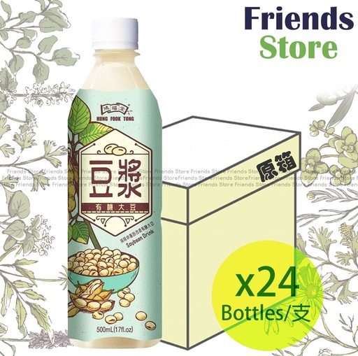 [400160N1] ホンフクトン 【オリジナルボックス】濃厚豆乳（500ml×24）新旧パッケージランダム配布