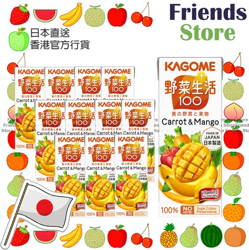 [4MC20] カゴメ - 日本カゴメ（紙箱）マンゴー果汁飲料（200ml×12）新旧パッケージランダム配布