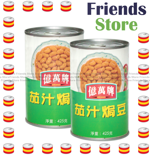 [4000810H] 億萬牌 - 茄汁焗豆 (425克 X 2)