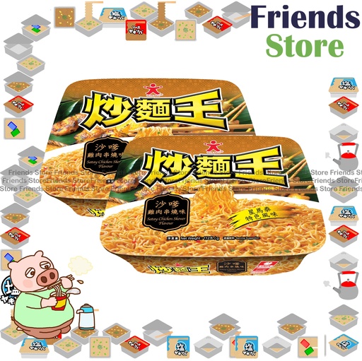 [400N81] 公仔炒麵王 - 沙嗲雞肉串燒味 炒麵王 (112克 x 2)