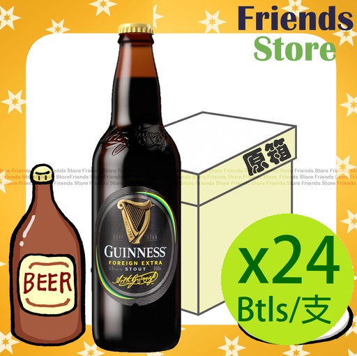 [400450] ギネス - 【オリジナルボックス】瓶入りダークビール（330ml×24本）#並行輸入（新旧パッケージランダム封入）